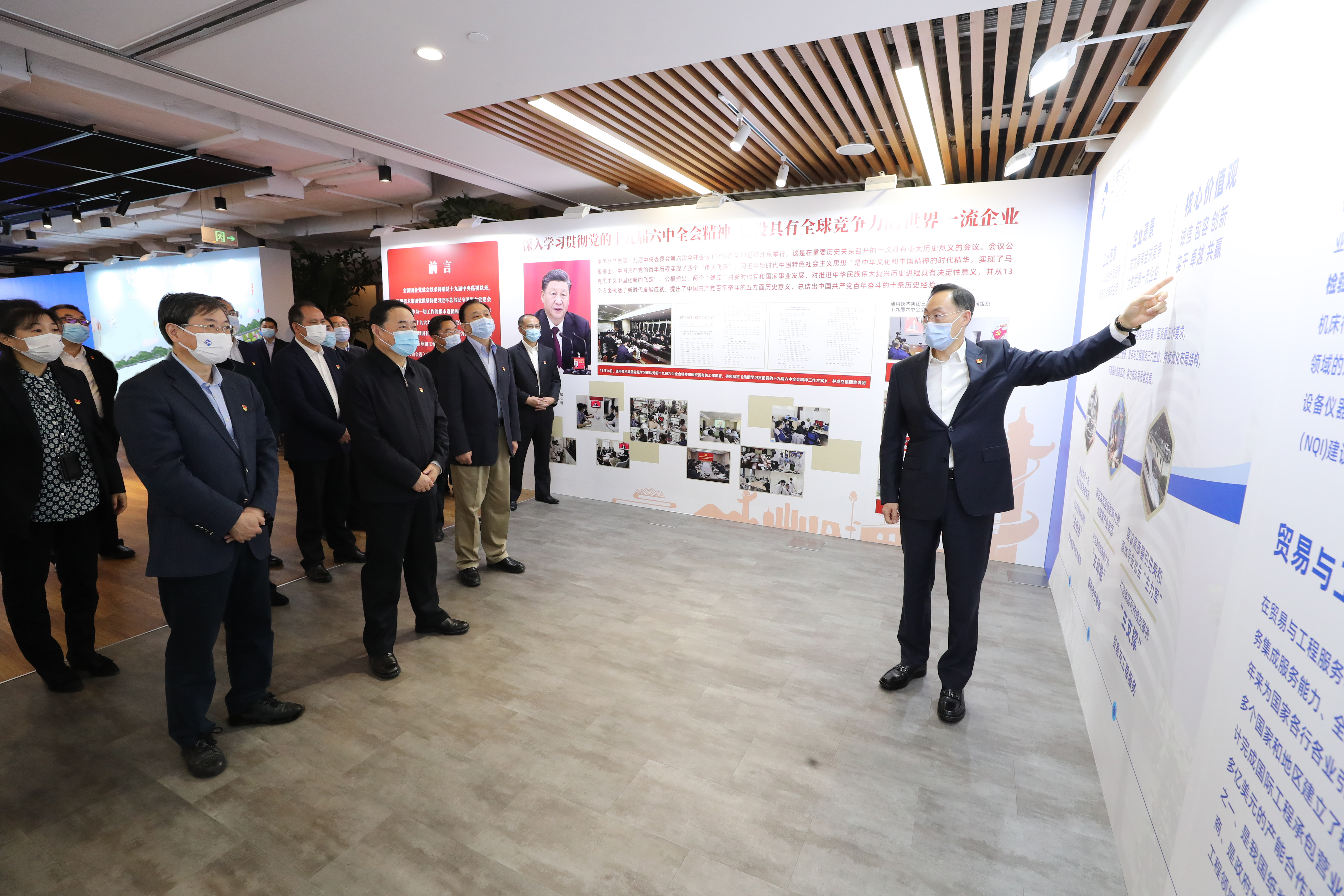 郝鵬、國資、央企、國資委、書記、主任、國企、企業(yè)改革