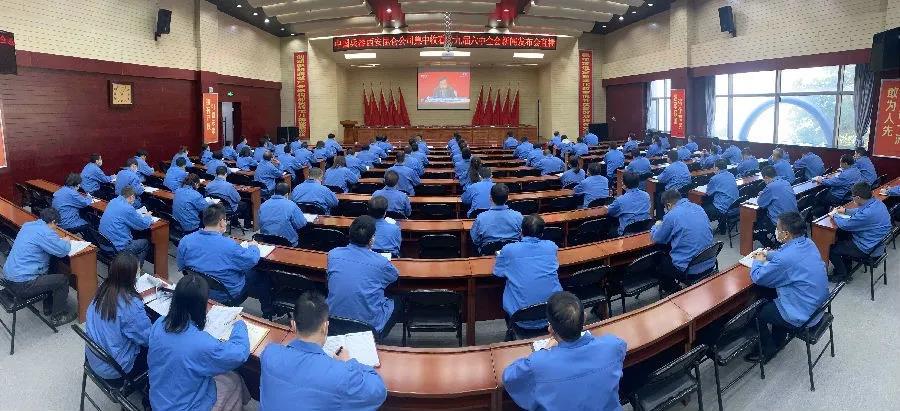 郝鵬、國資、央企、國資委、書記、主任、國企、企業改革