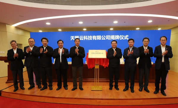 郝鵬、國資、央企、國資委、書記、主任、國企、企業改革