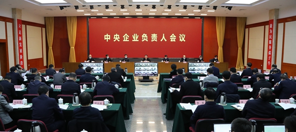 郝鵬、國資、央企、國資委、書記、主任、國企、企業改革