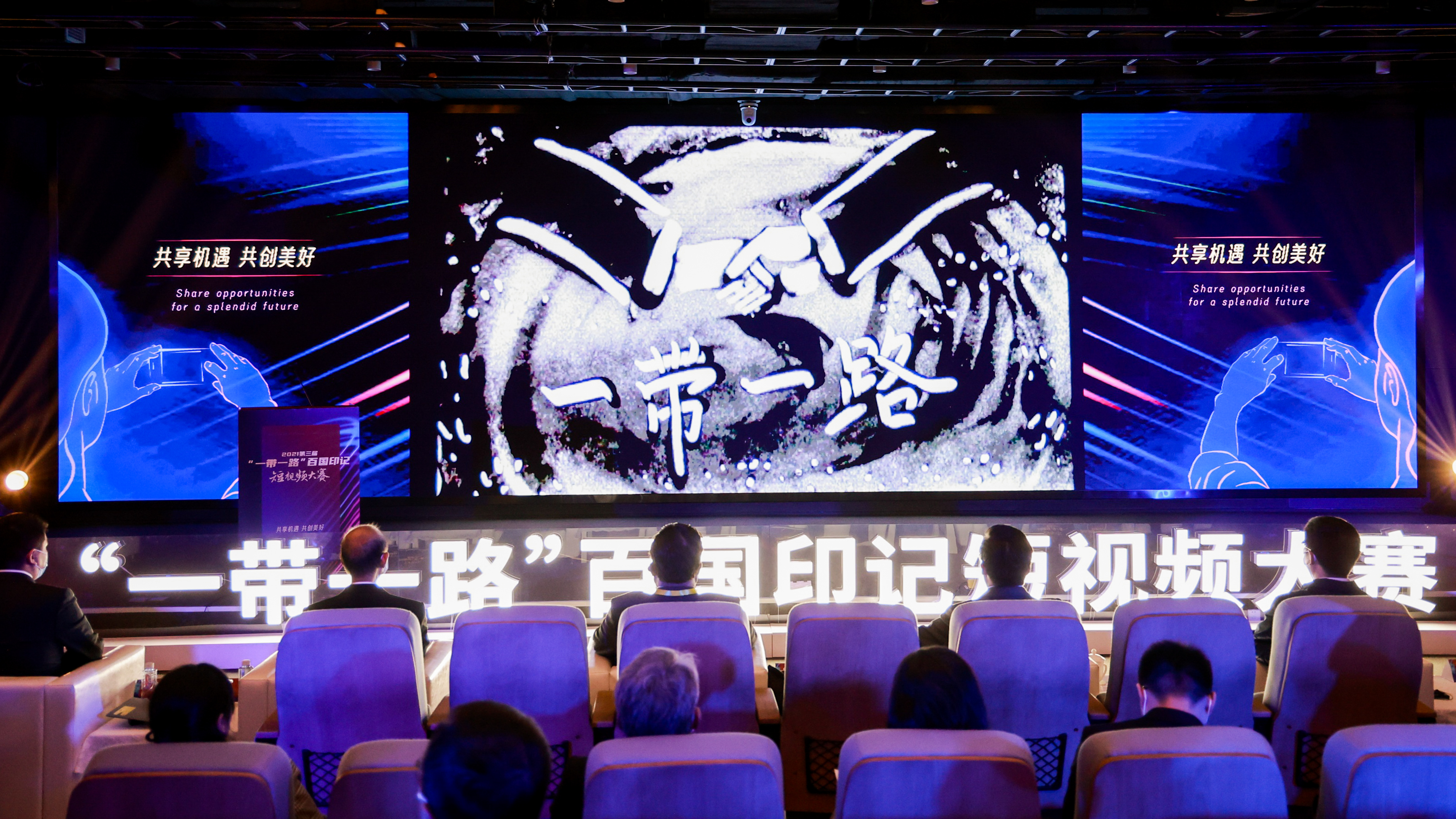 郝鵬、國資、央企、國資委、書記、主任、國企、企業改革