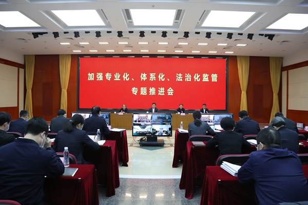 翁杰明、國資、國企、央企、國資委、副主任、企業(yè)改革、新聞宣傳