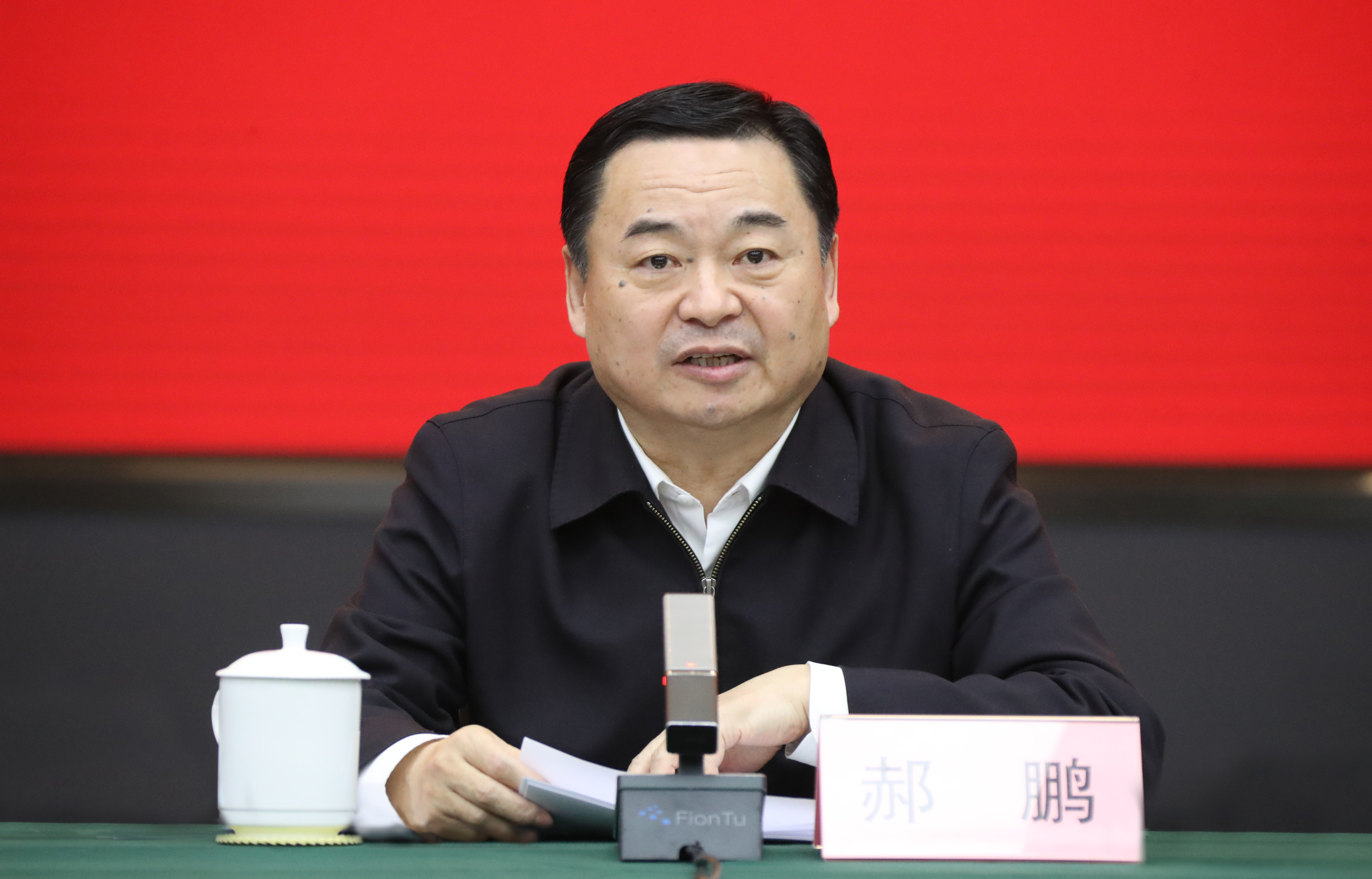 郝鵬、國資、央企、國資委、書記、主任、國企、企業(yè)改革