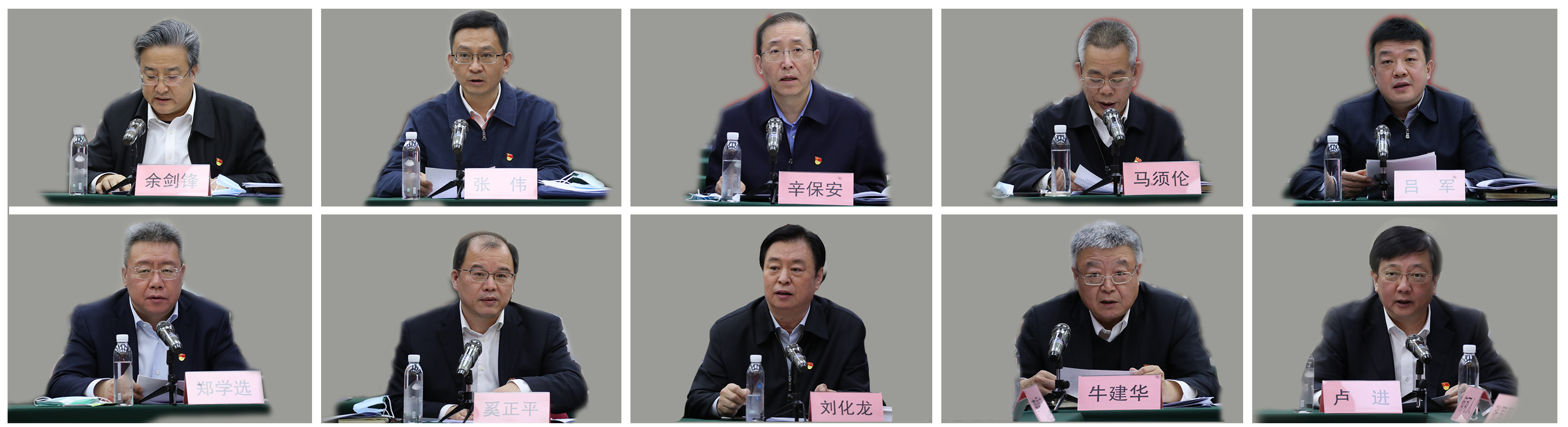 郝鵬、國資、央企、國資委、書記、主任、國企、企業(yè)改革