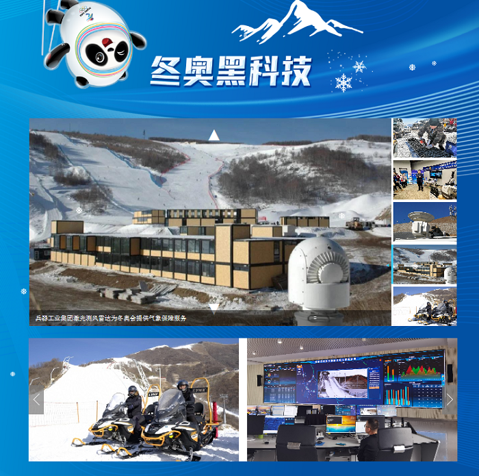 郝鵬、國資、央企、國資委、書記、主任、國企、企業(yè)改革