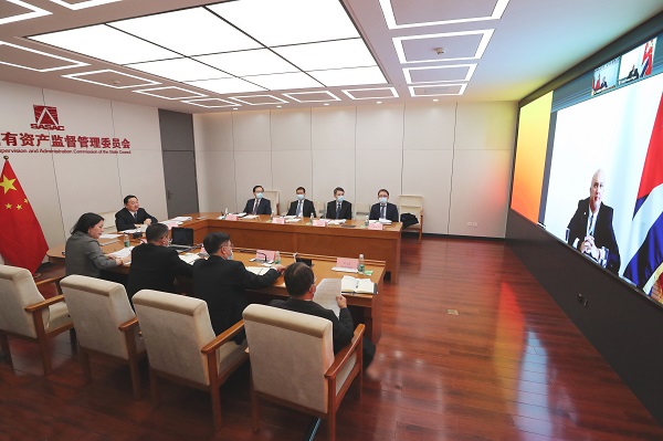 郝鵬、國資、央企、國資委、書記、主任、國企、企業改革