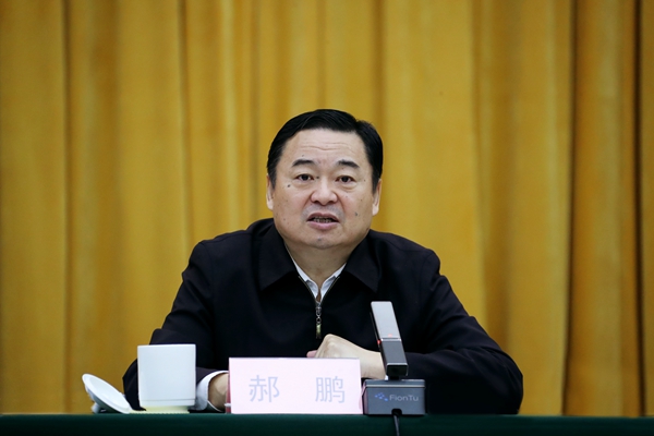 郝鵬、國資、央企、國資委、書記、主任、國企、企業改革