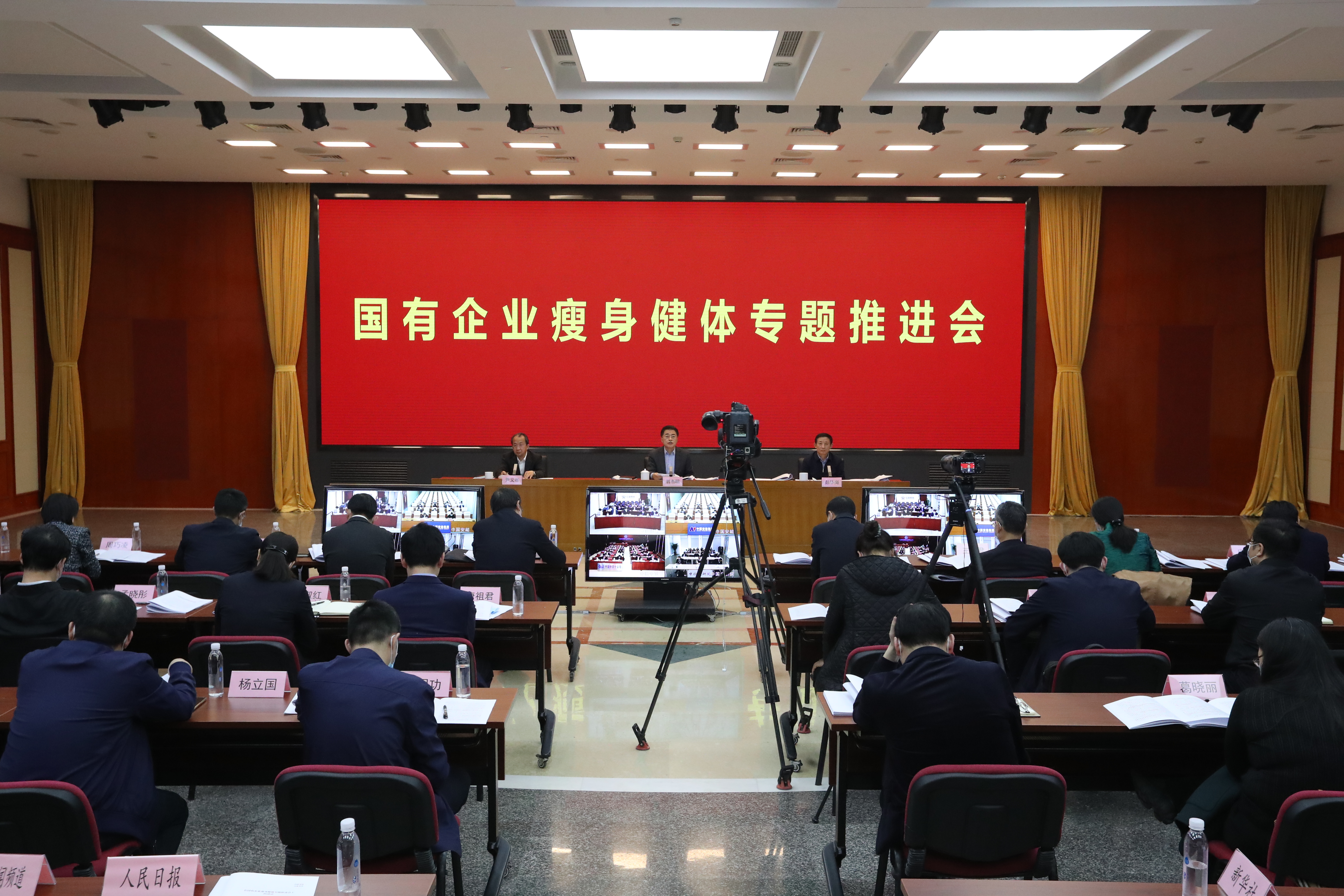 翁杰明、國資、國企、央企、國資委、副主任、企業改革、新聞宣傳