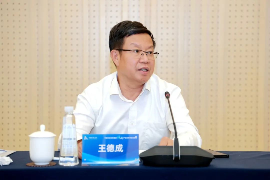 中國機(jī)械總院召開2025年產(chǎn)業(yè)發(fā)展委員會(huì)暨品牌管理工作會(huì)